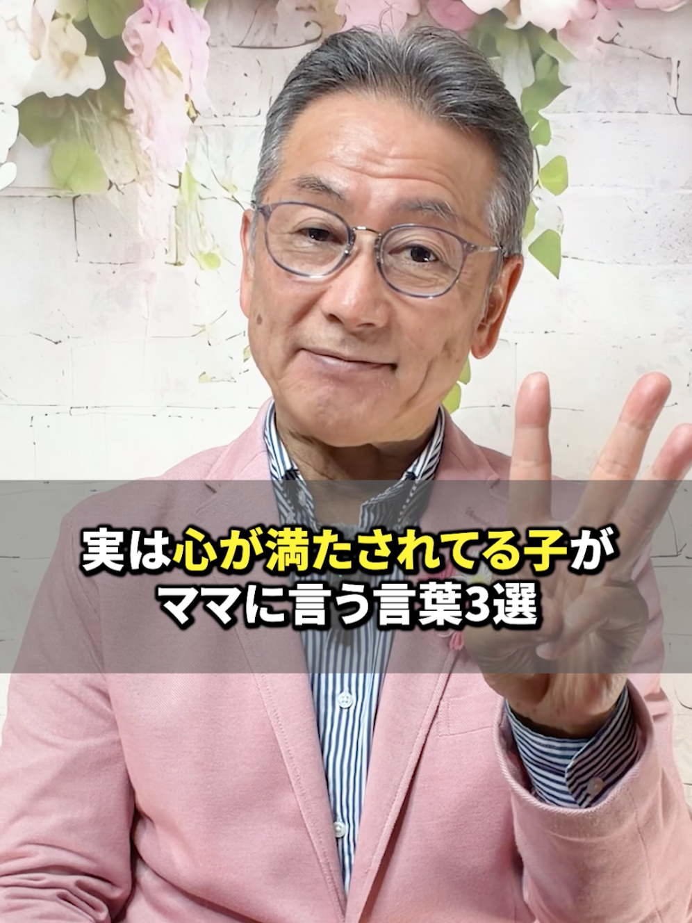 @パピーいしがみ