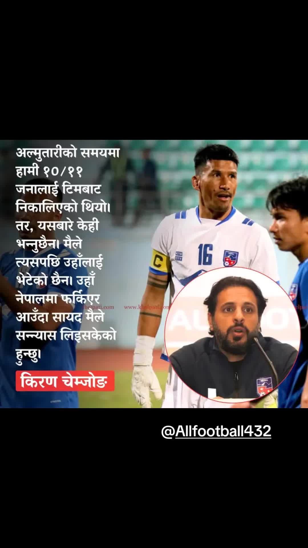 @Allfootball432