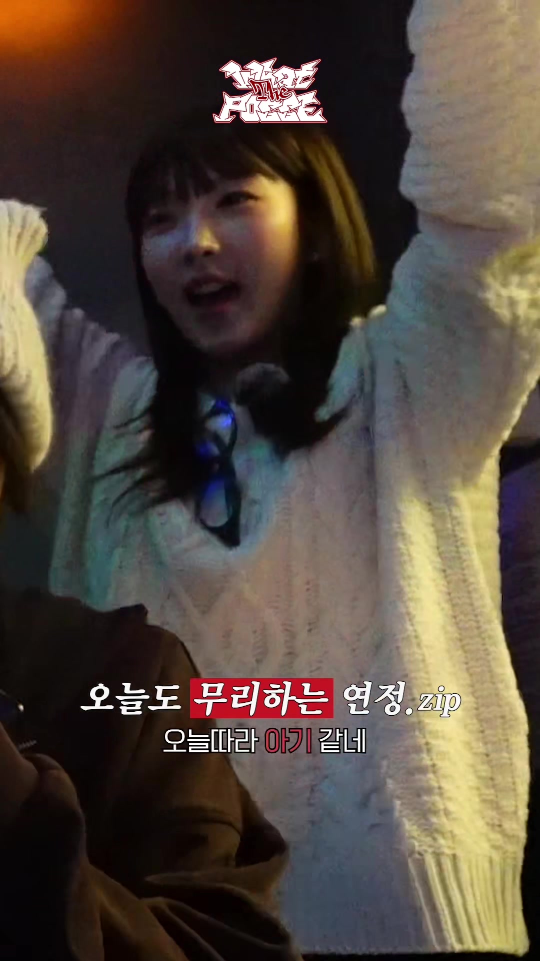 @YOUNG POSSE(영파씨)