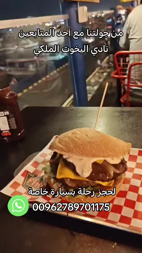 @Let's discover Jordan 🇯🇴