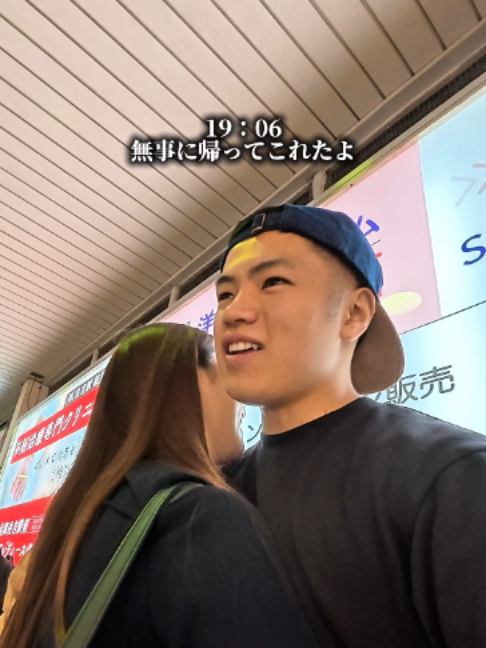@宮内輝
