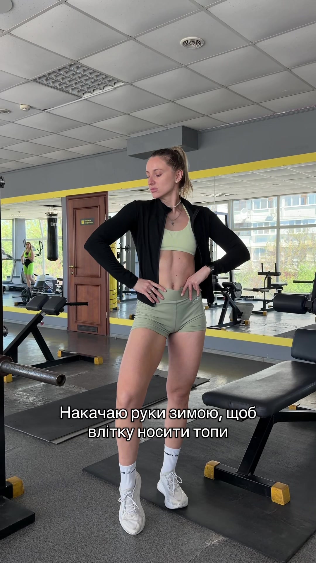 @Фітнес Тренер • Київ