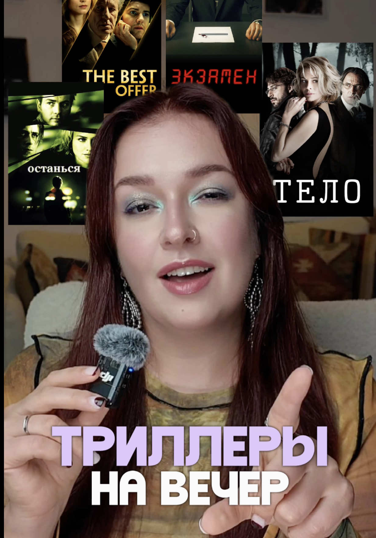 @тгк: Маруся Черничкина 🫐