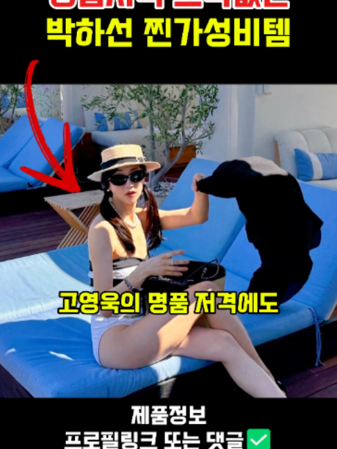 @판타집