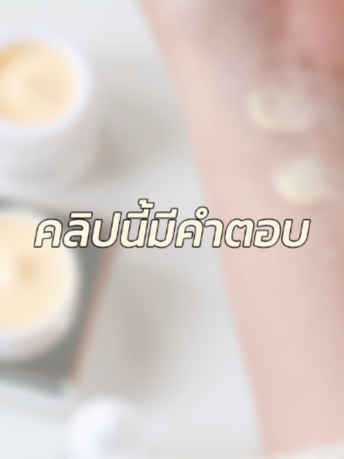 @DARARIN Thailand