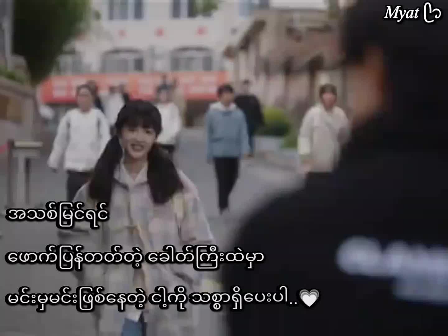 @๐๐ฆ๐๐ก แฅซแญก