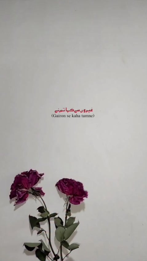 @Nura