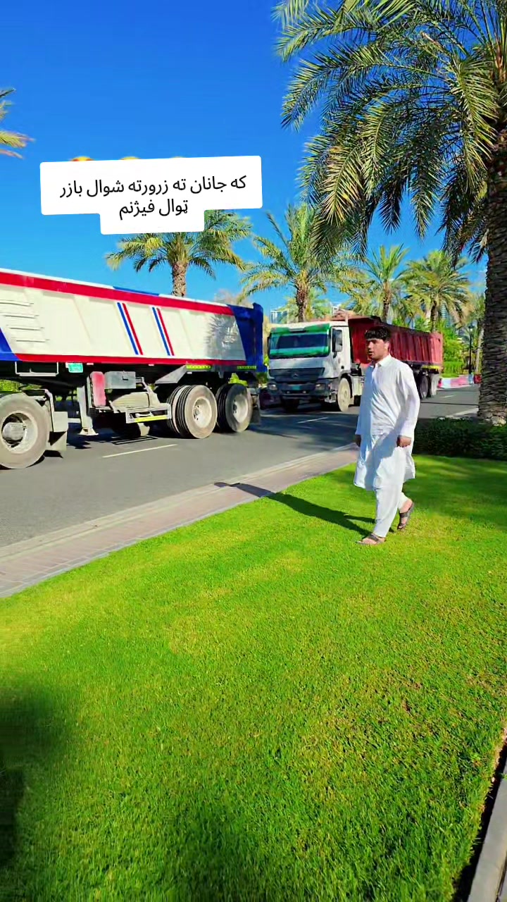 @زړوار ځاځی