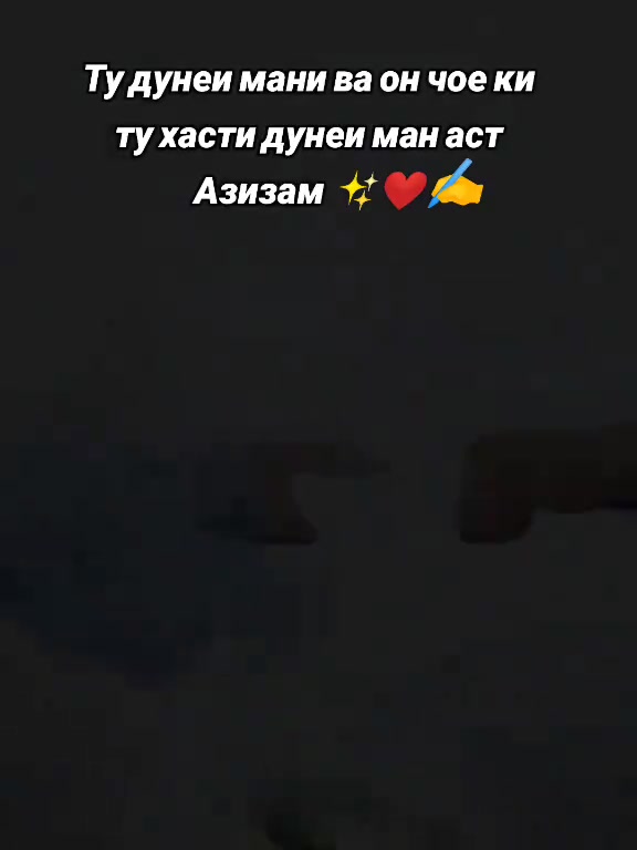 @саидчон