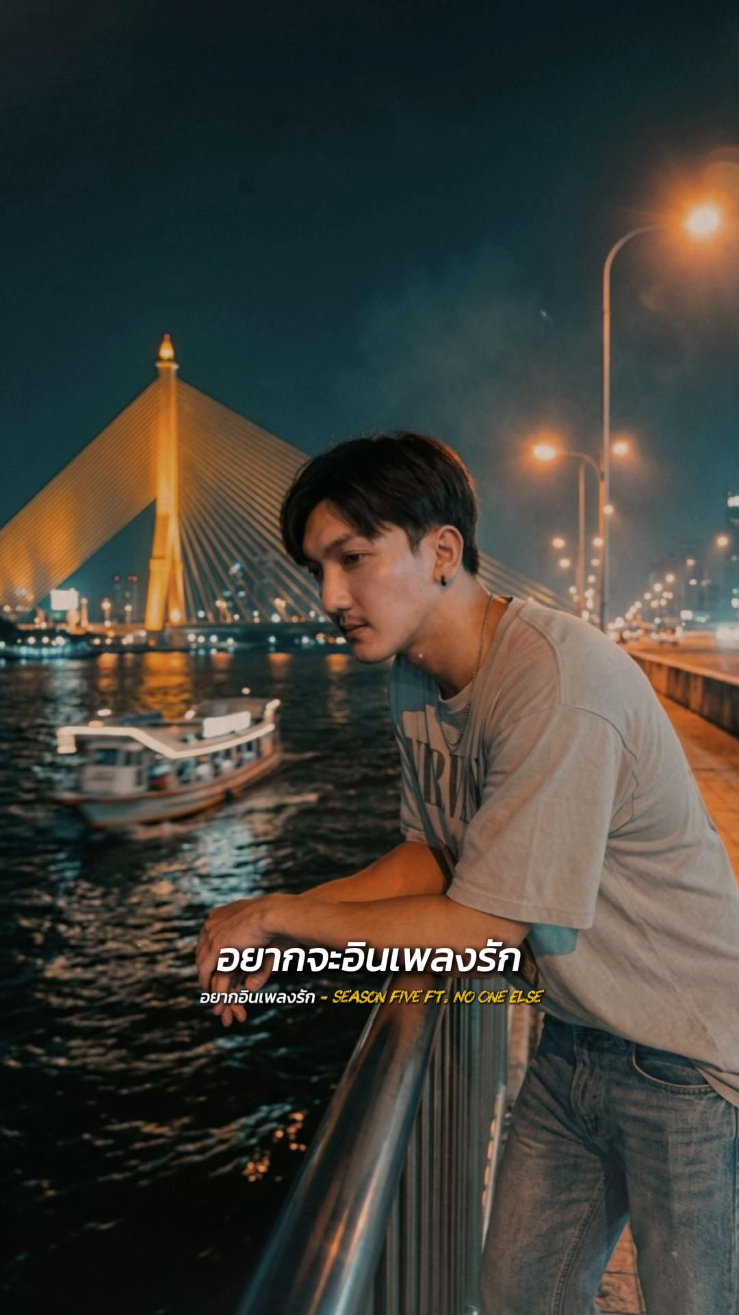 @_RUNGRANG🪼(รุงรัง)