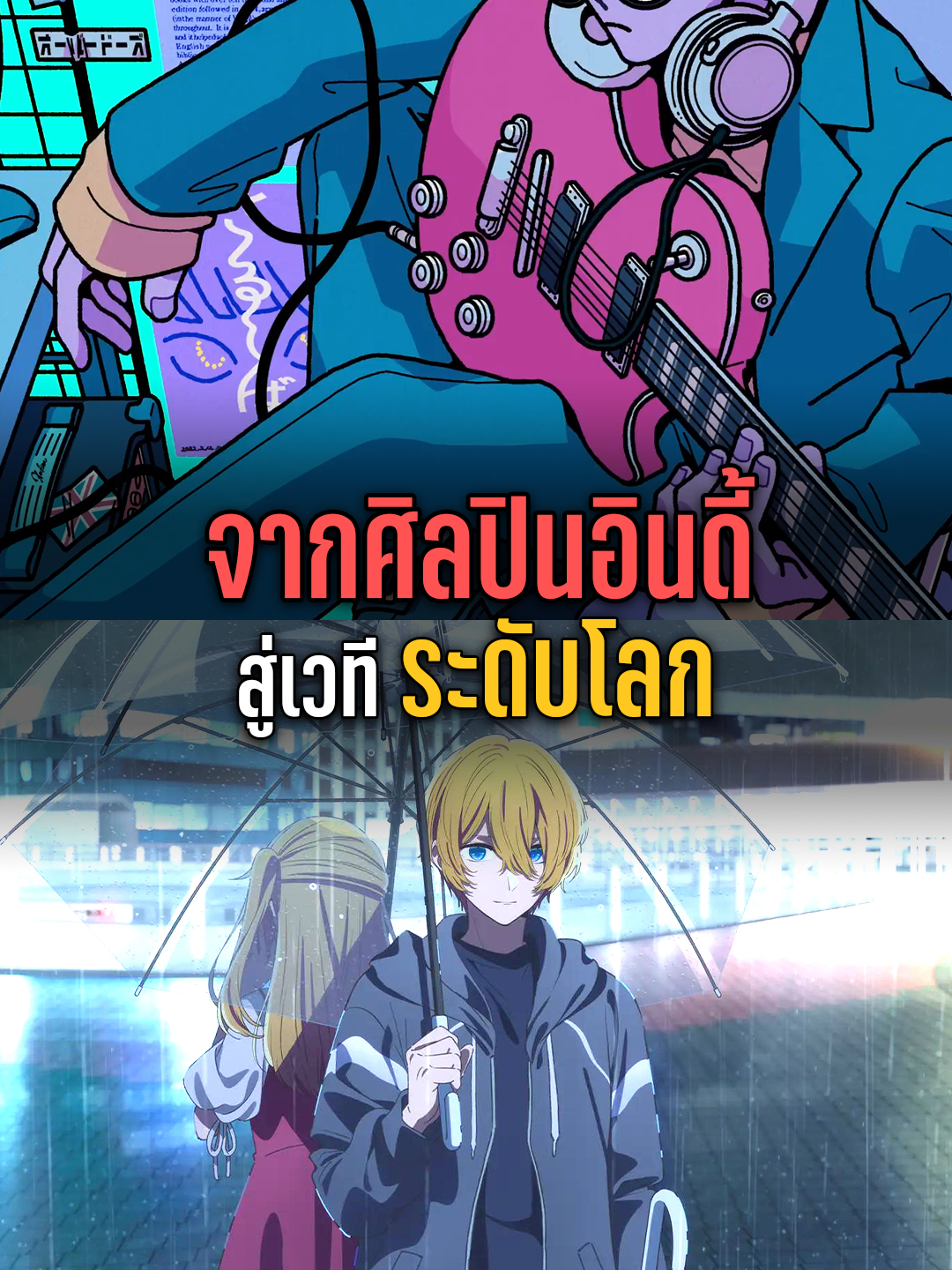 @ANIMATEXT