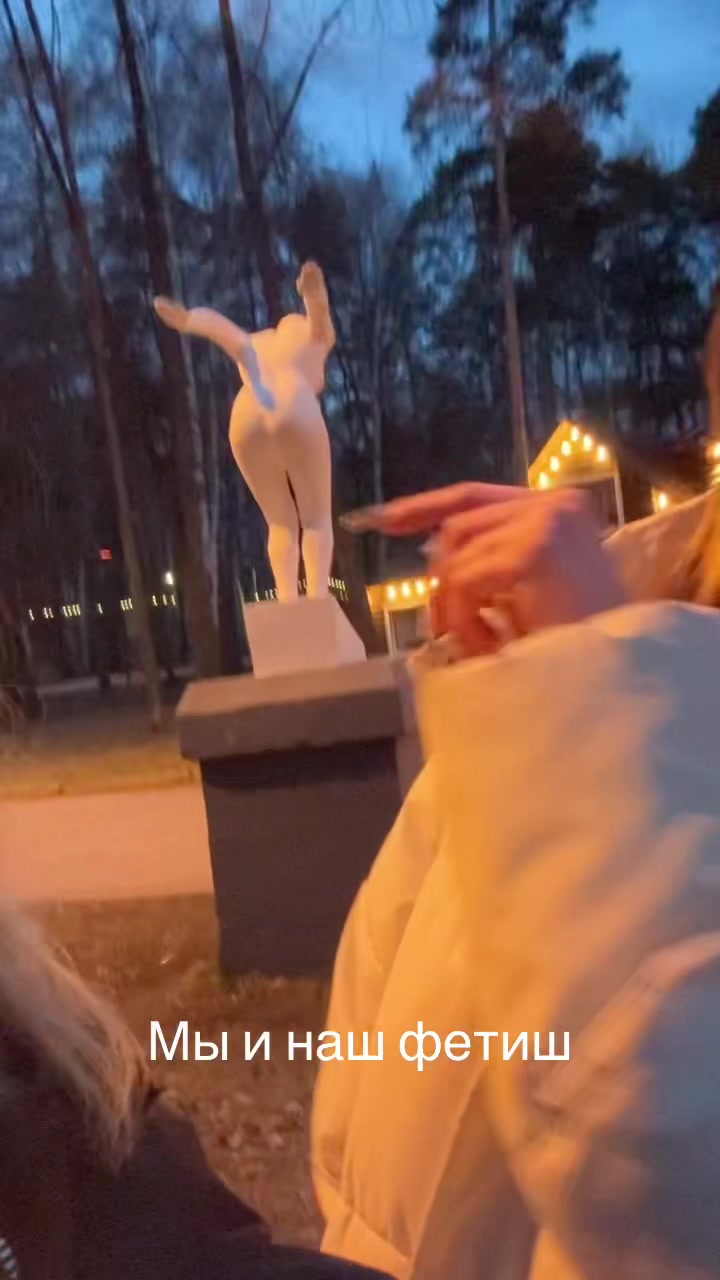 @ариша