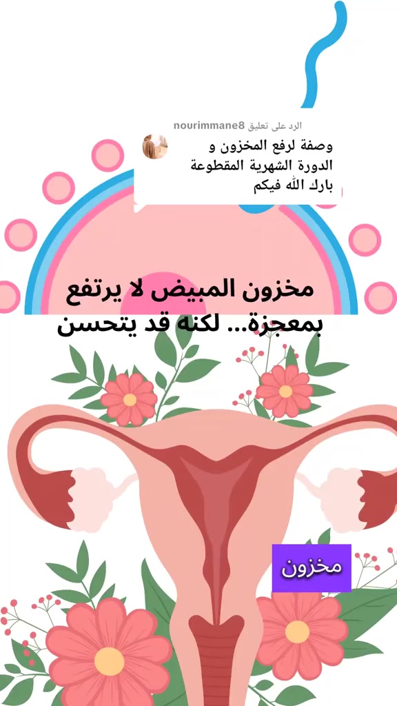 @دليل الصحة