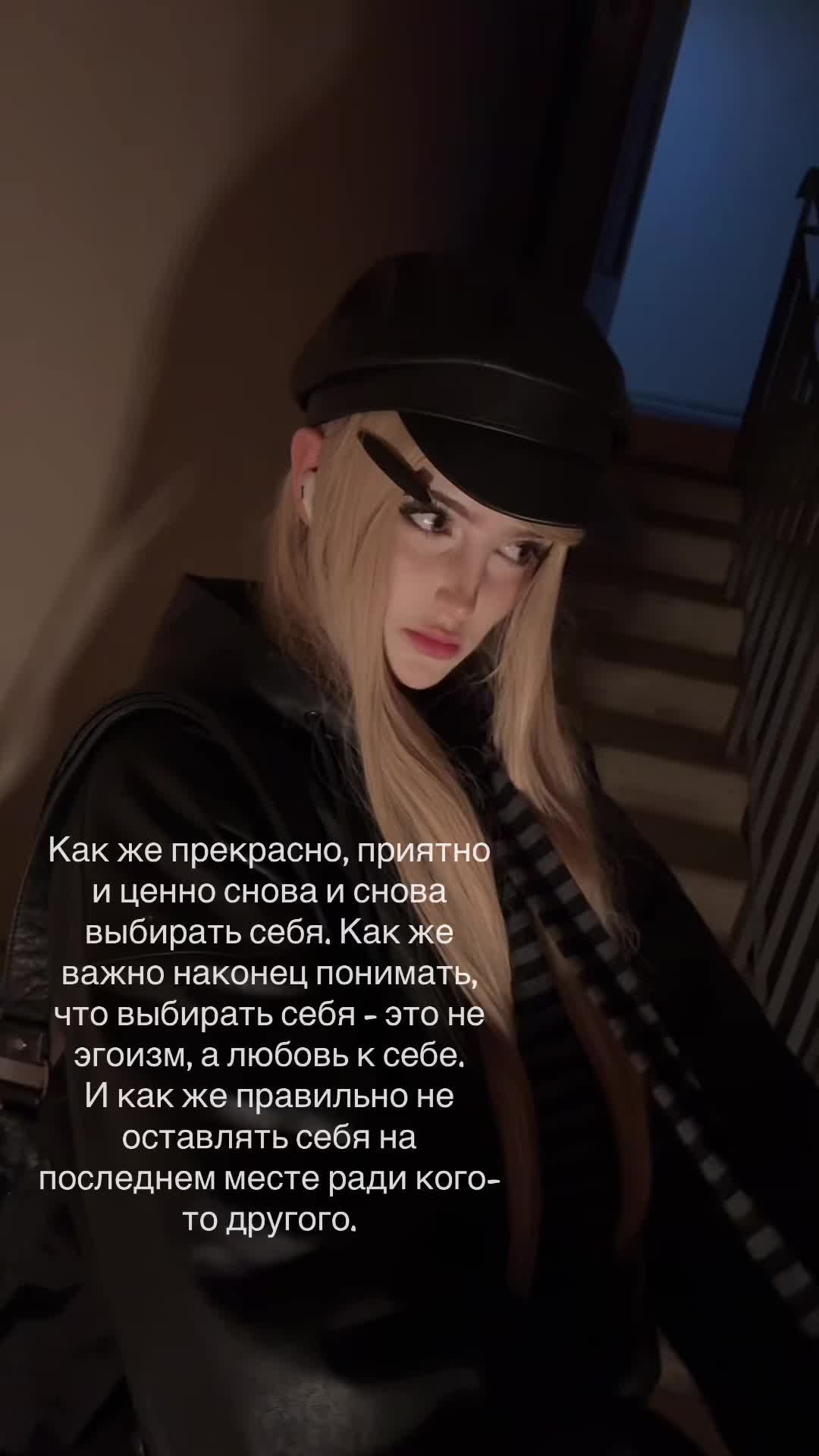 @Свэни