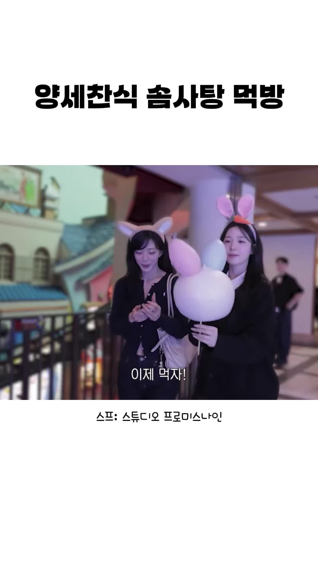 @우리 바보 아니다!