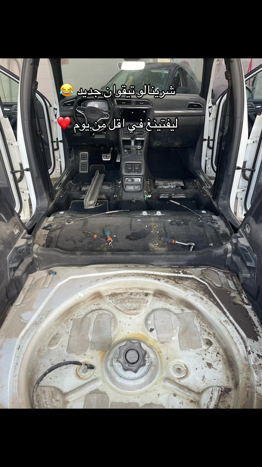 @Car wash tebessa