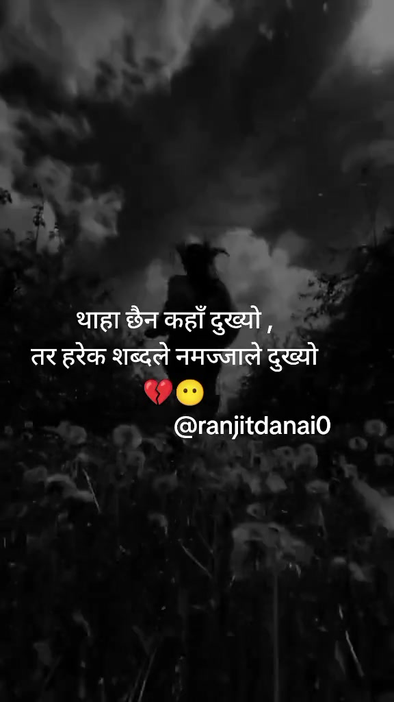 @Ranjit Danai