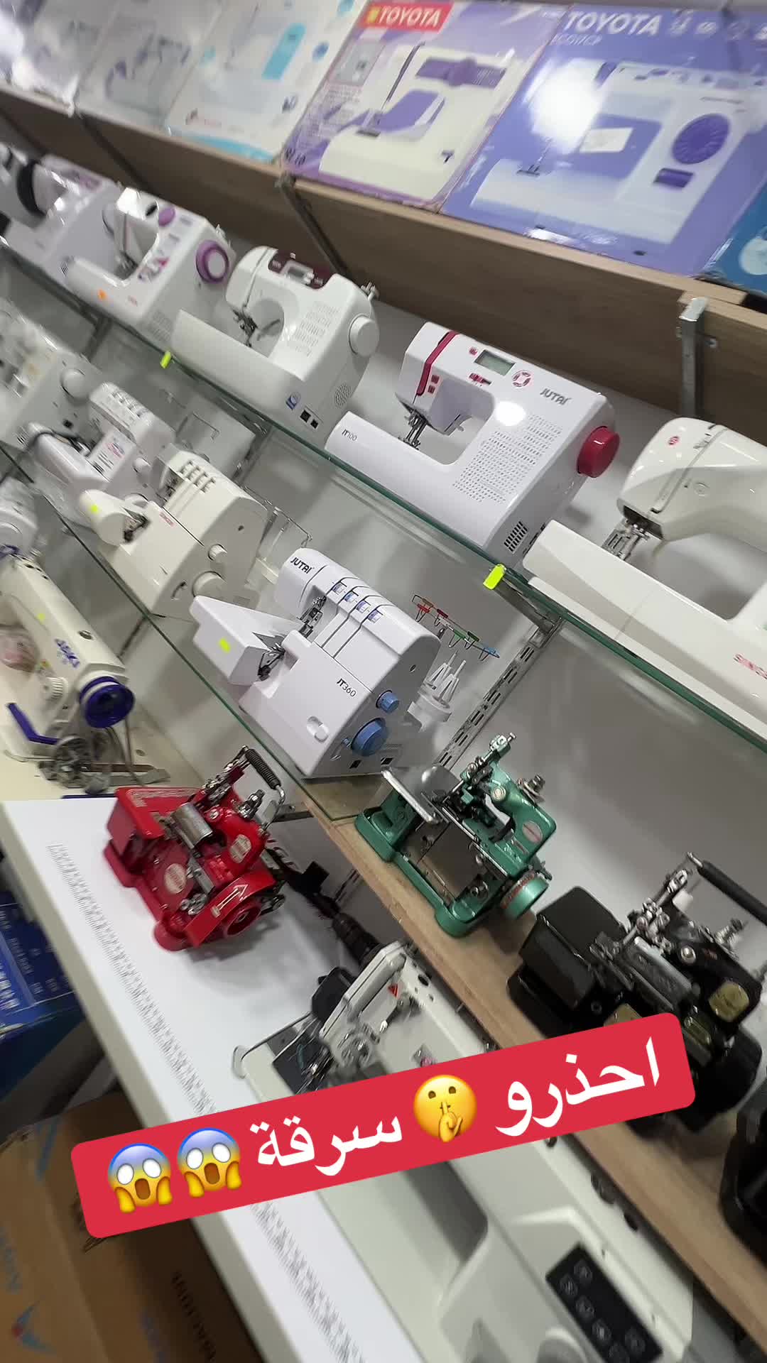 @Boutique Aymen Machinen 🪡🧵
