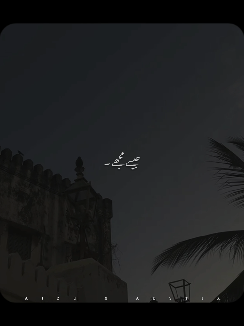 @𝘼 𝙄 𝙕 𝘼 𝙕 &bull; ❤️&zwj;🔥