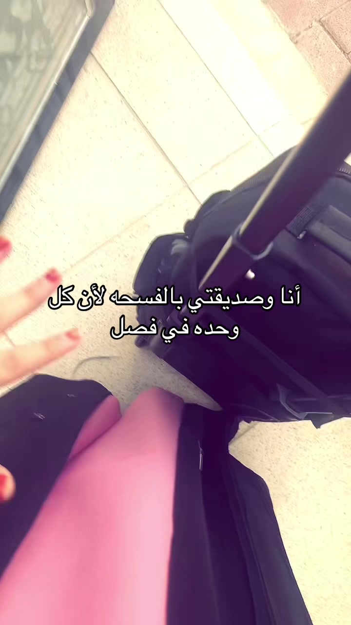 @๐ชท๐ฉฐ~Rahaf~๐ฉฐ๐ชท