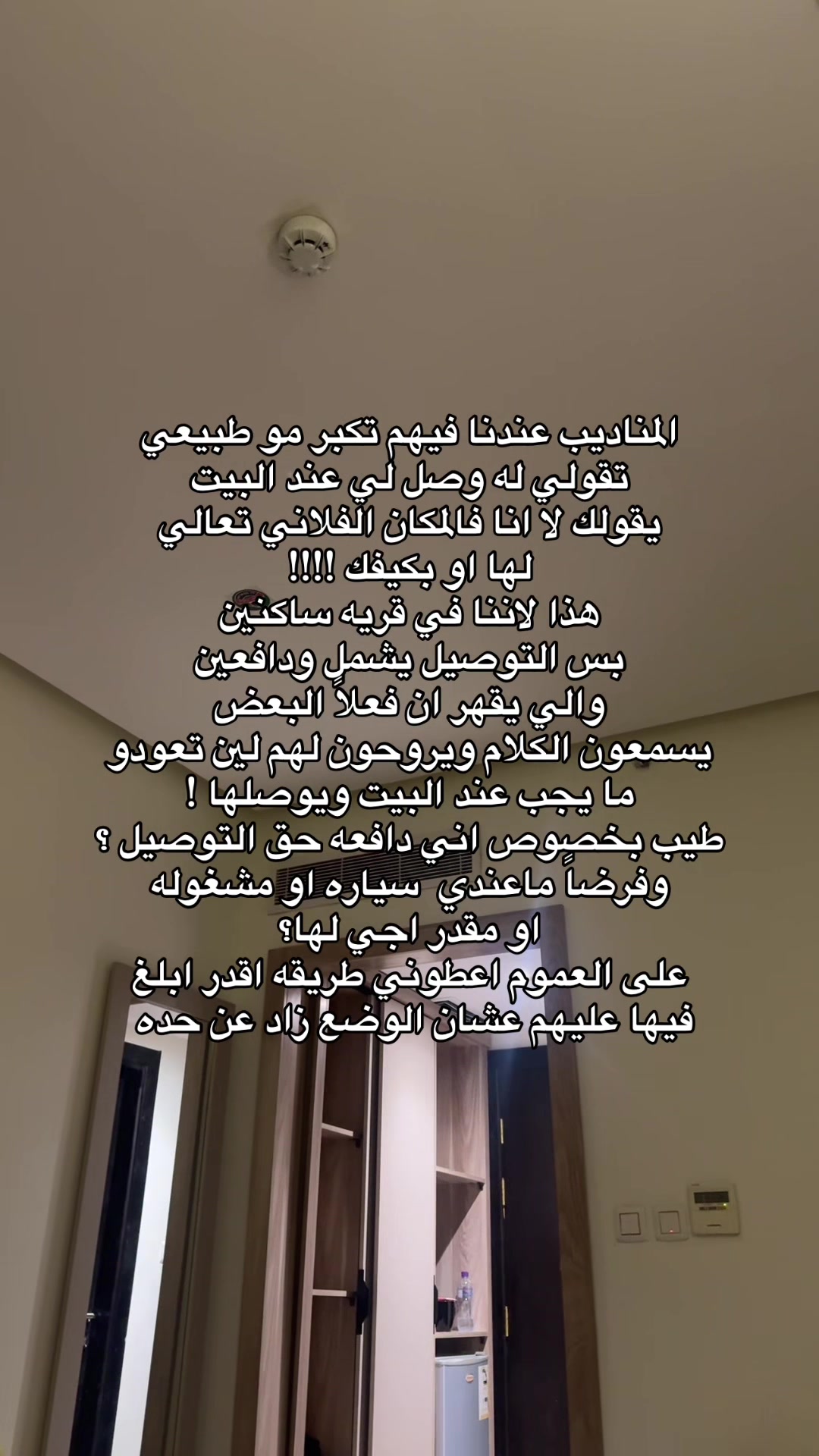 @أماني ام ذكرى👩🏼🦳