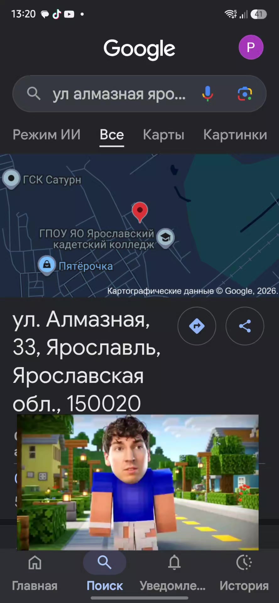 @UTC|DTC|санс🩵