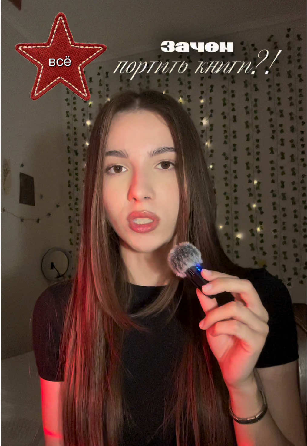 @амина