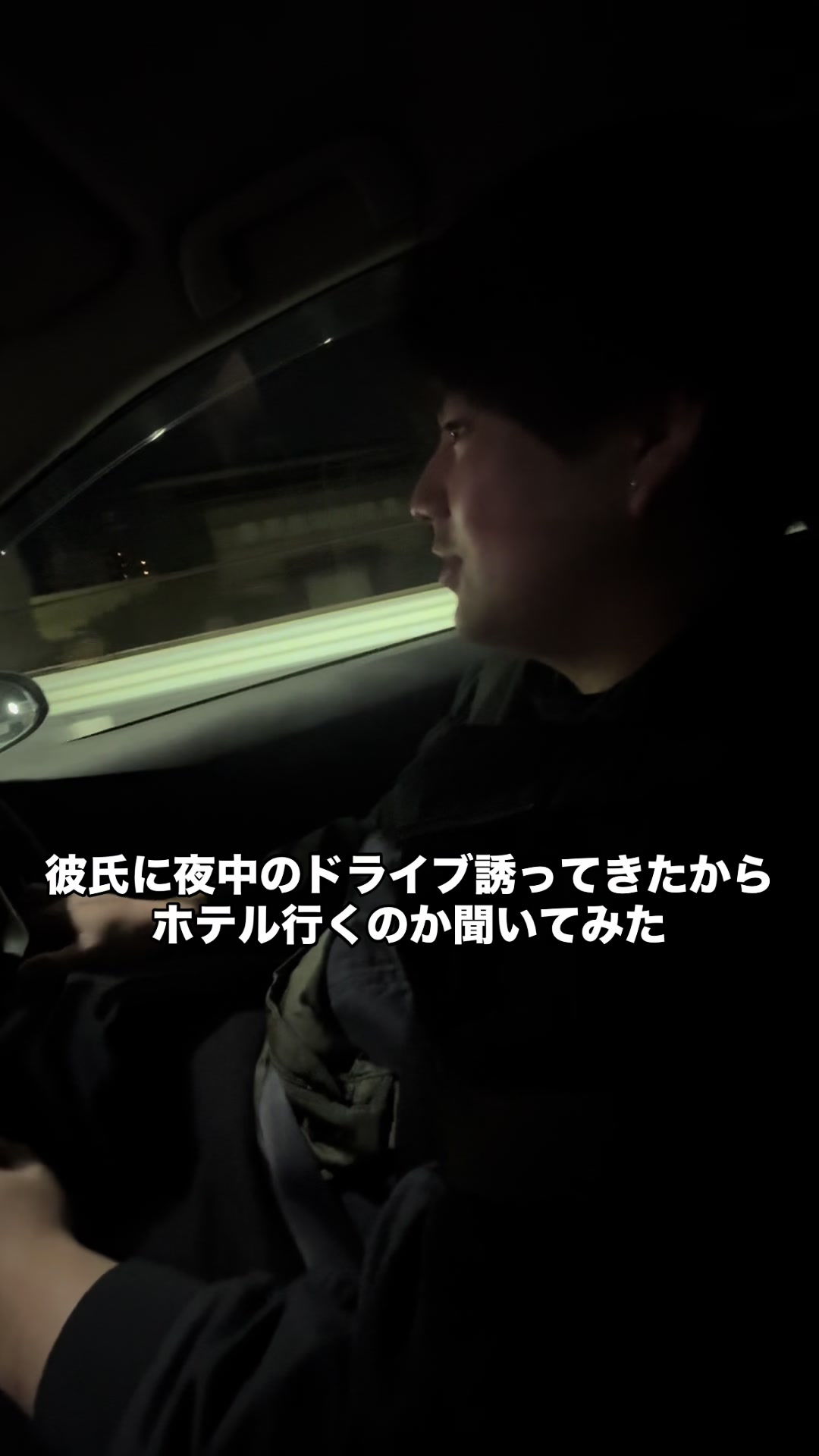 @2リットル彼氏