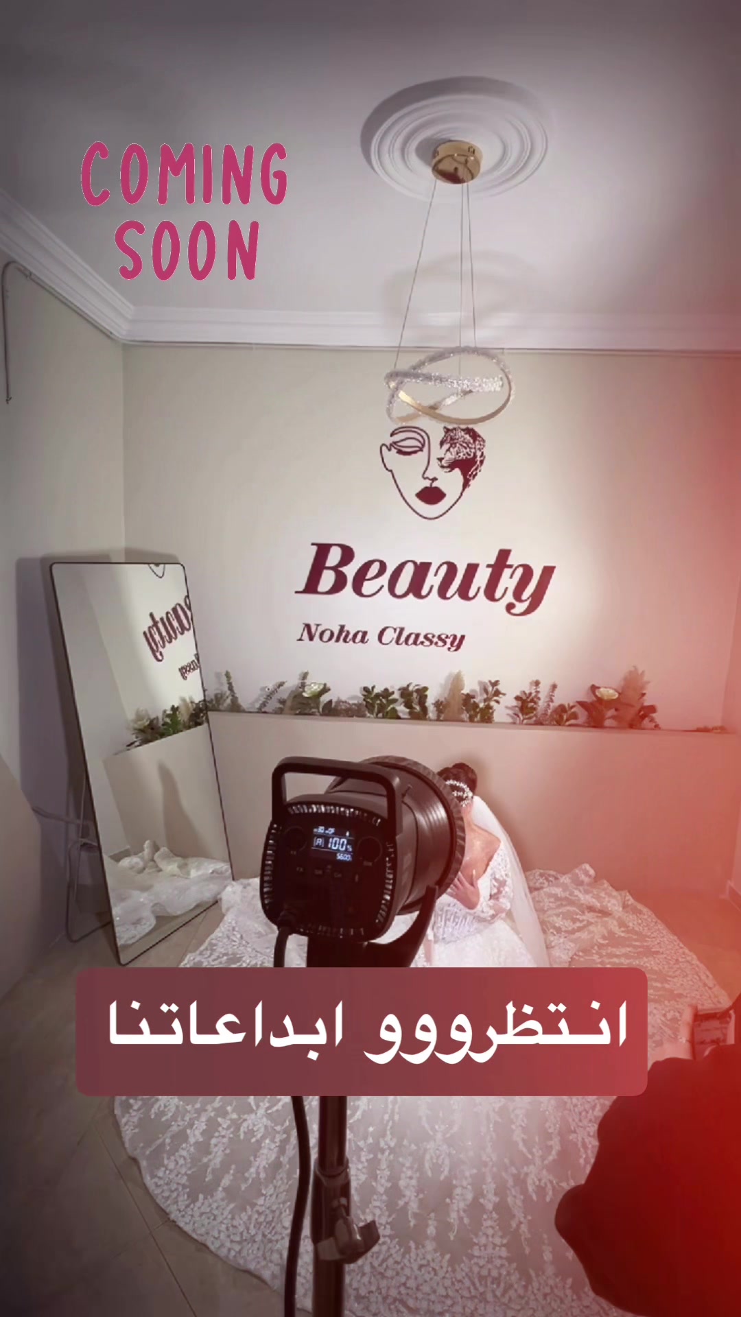 @Fitness orangبيوتي نهى كلاسي و