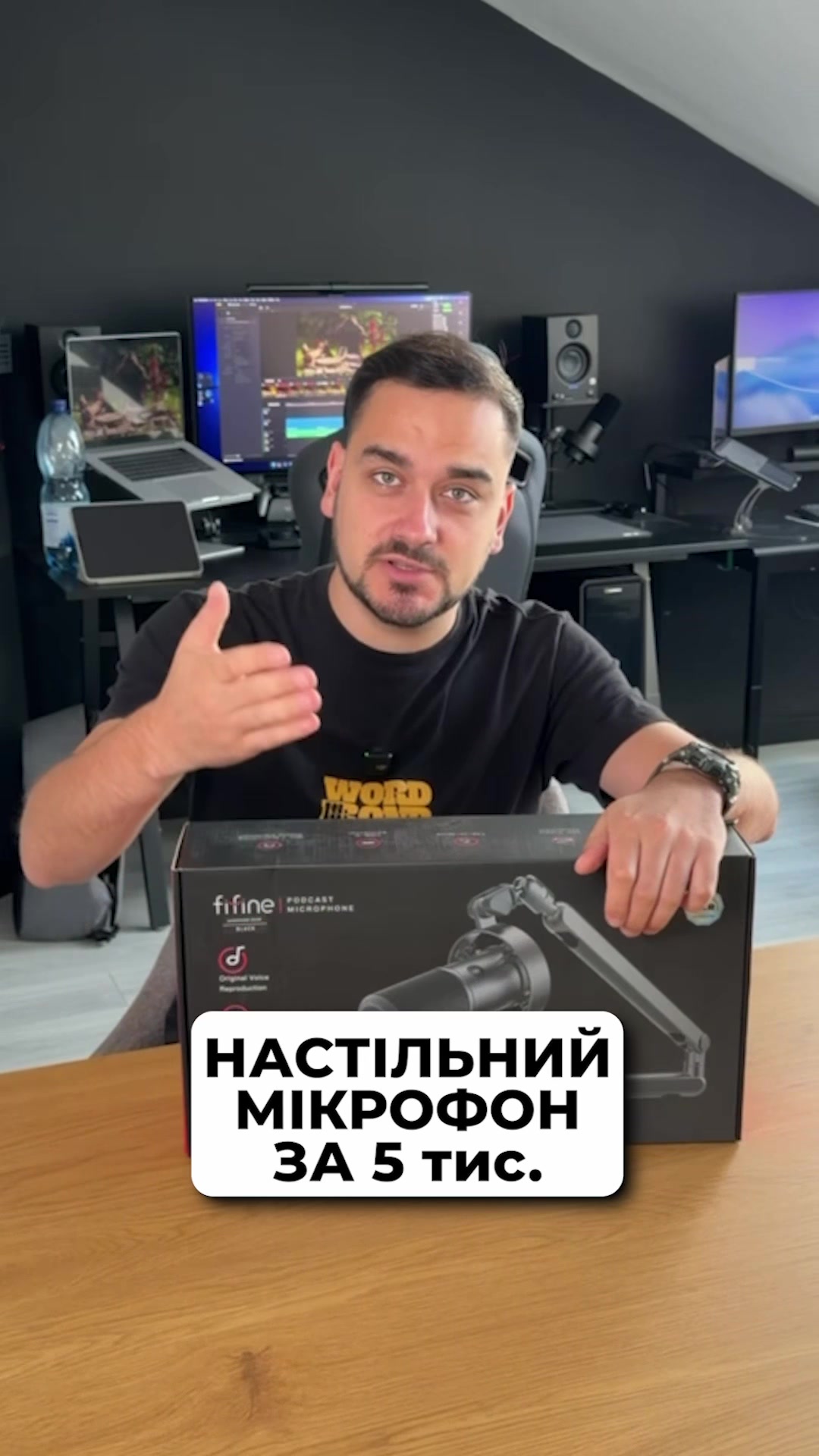@Що там Ютуб?