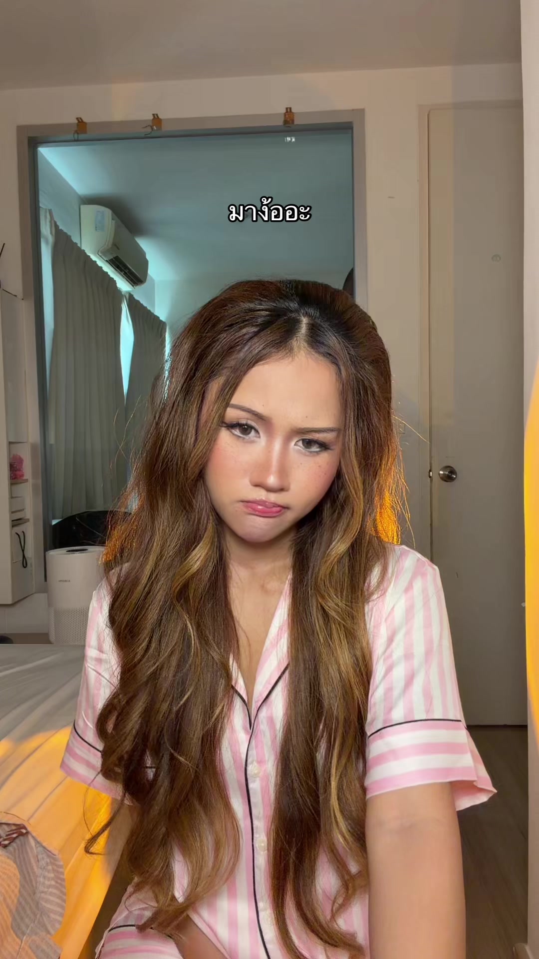 @หวันหวัน