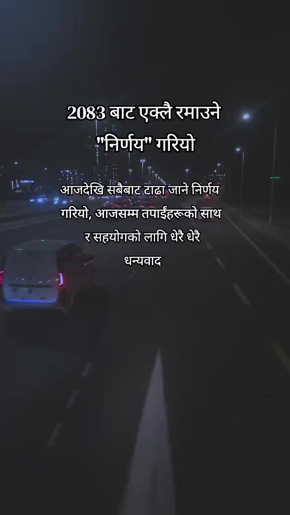 @प्रदेशी छोरा 🇳🇵🇳🇵