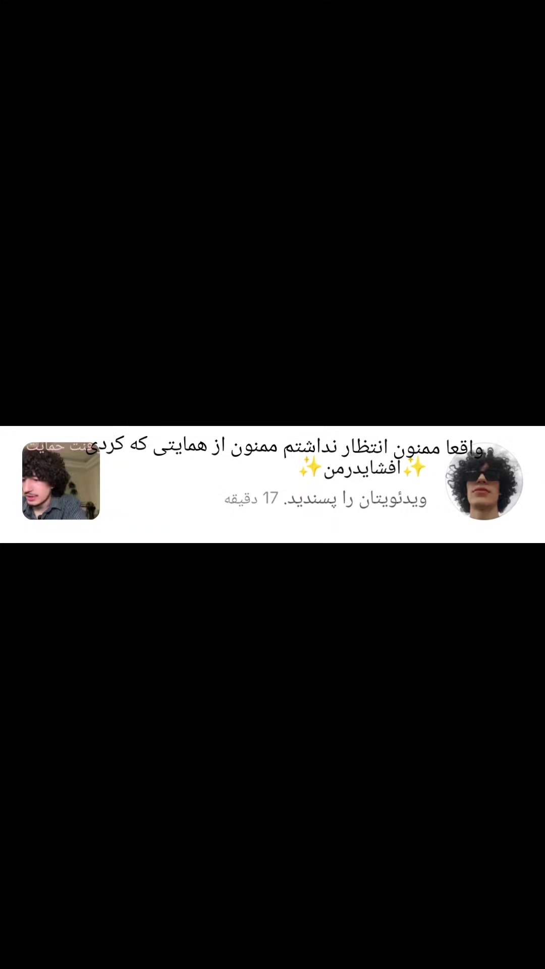 @سه تفنگدار تا ابد