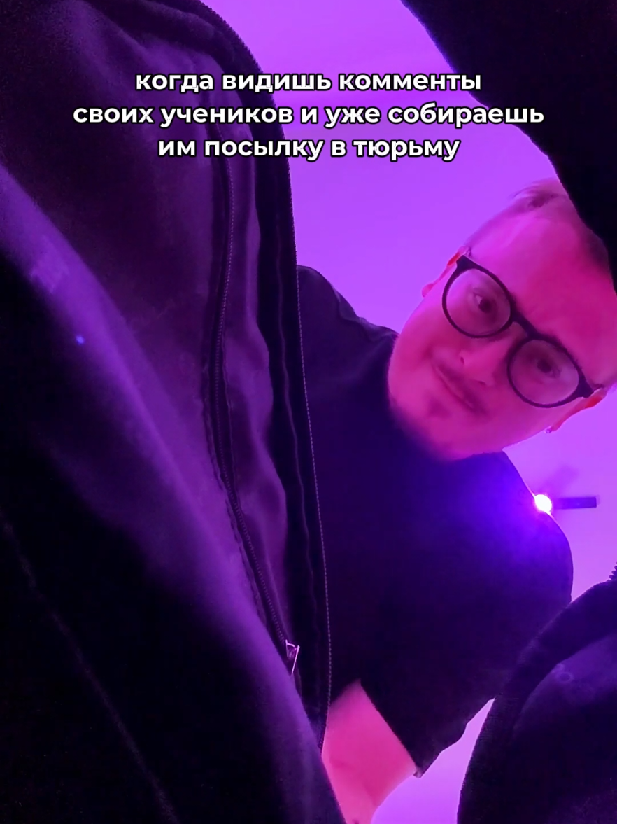@Глеб | История и общество