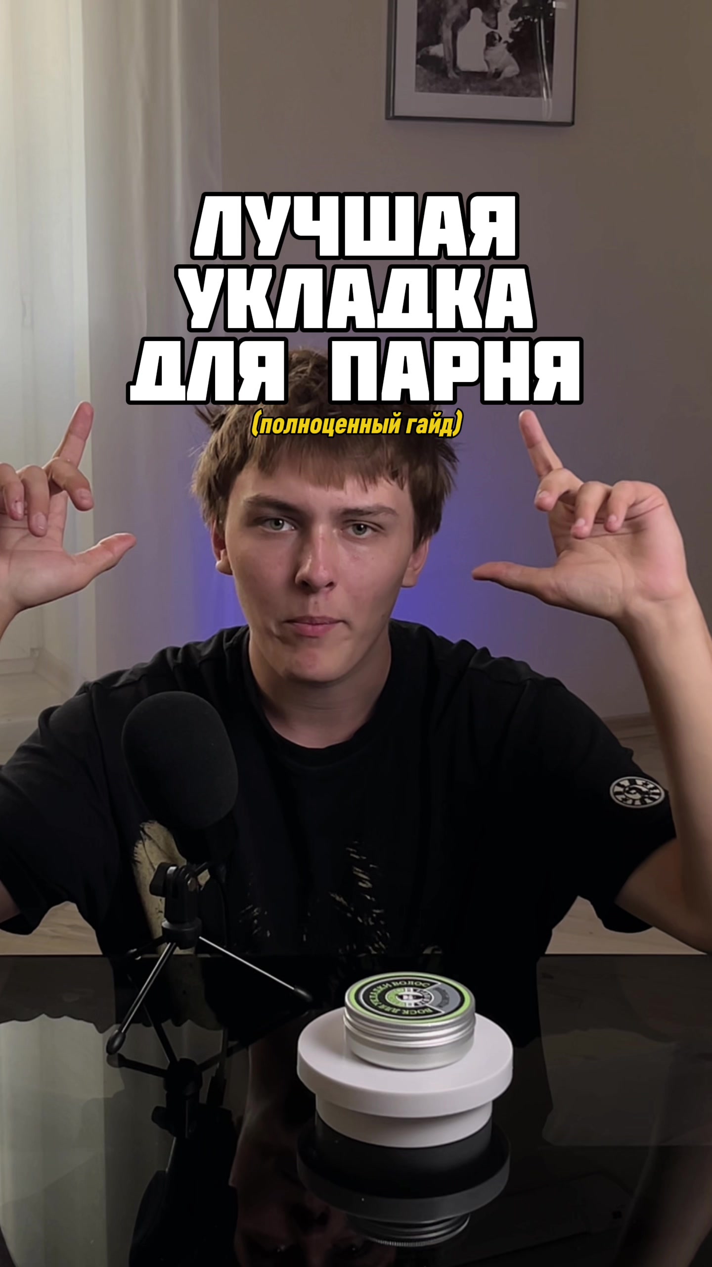 @макс нидерландов