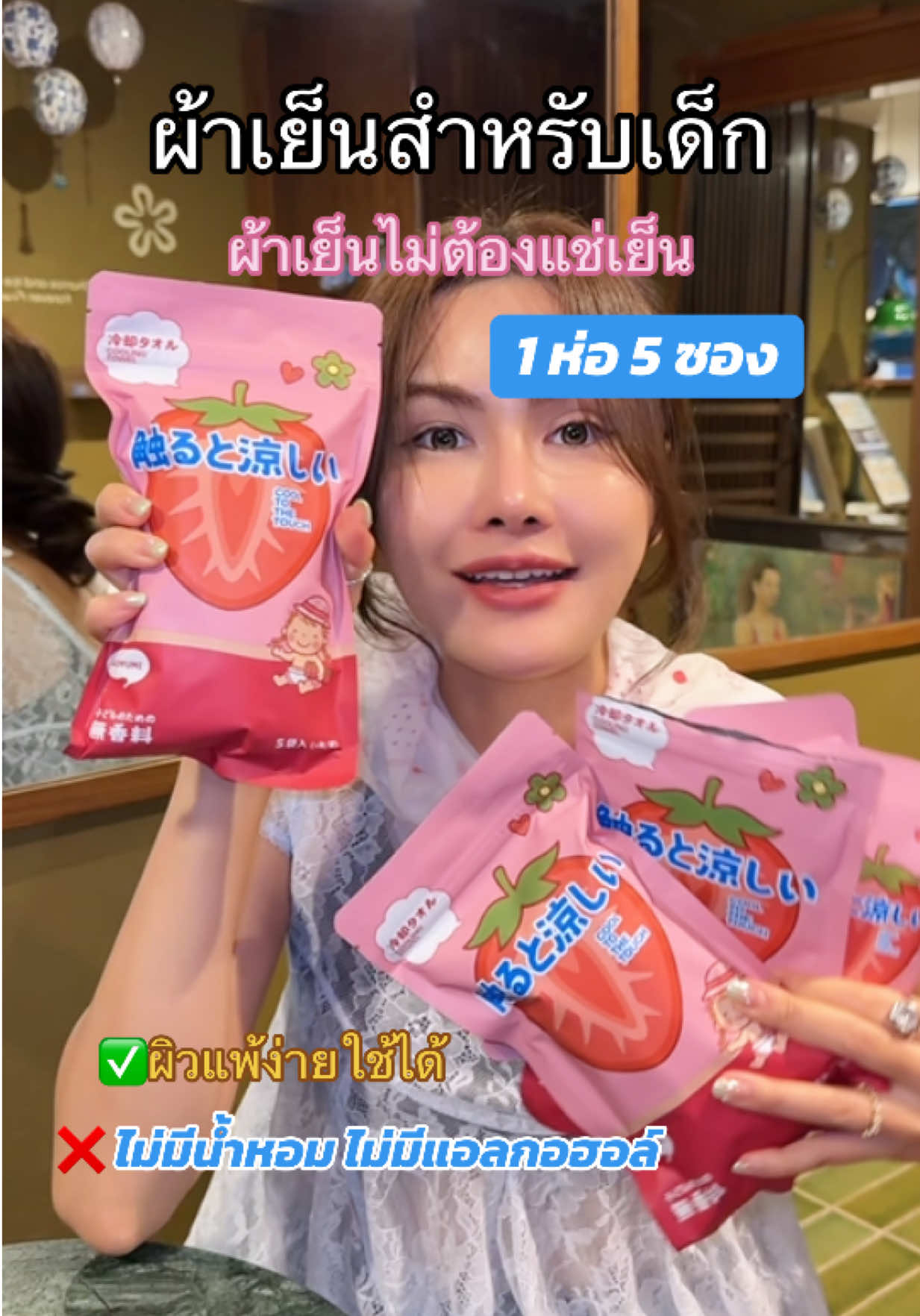@เกิดแต่กับแม่เนว