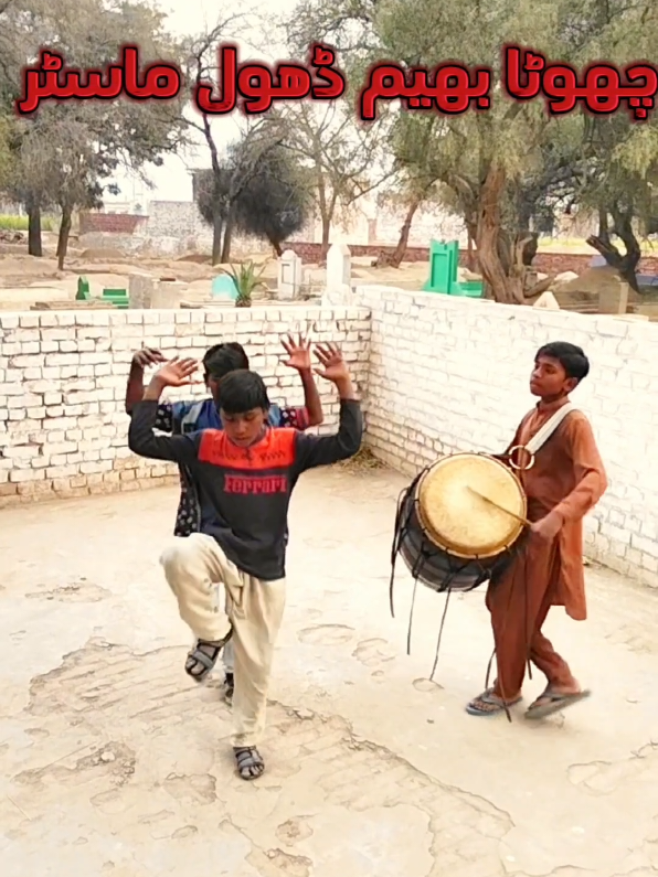 @Dhol De Rang