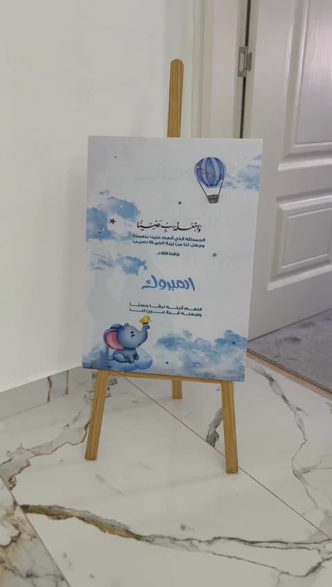 @Safa Al Tubal