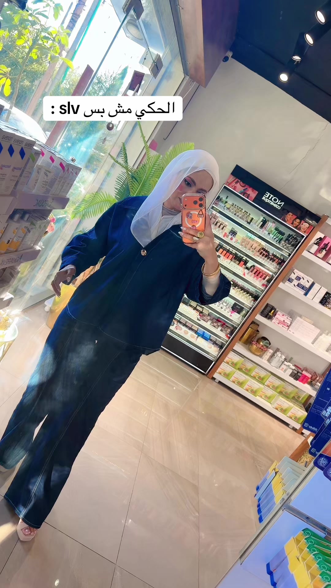@دكتورة تحرير الشيخ