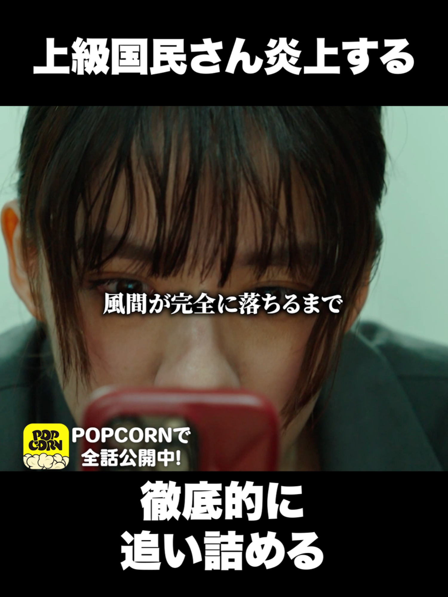 @沼ドラ🍿