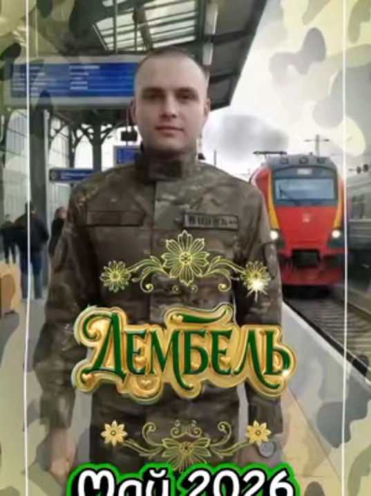 @Видеооткрытки