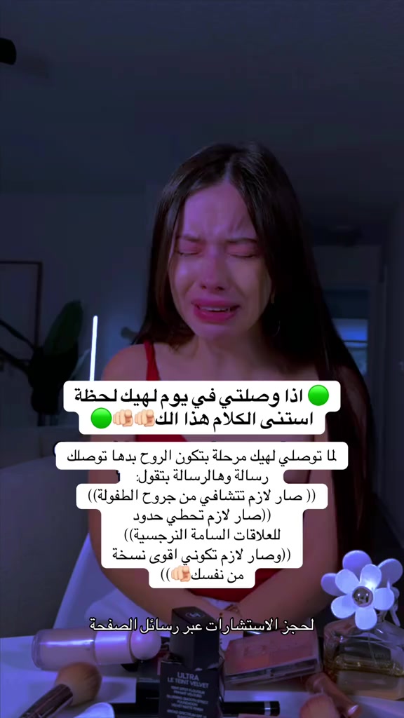 @💫 Nora Hijazi 💫