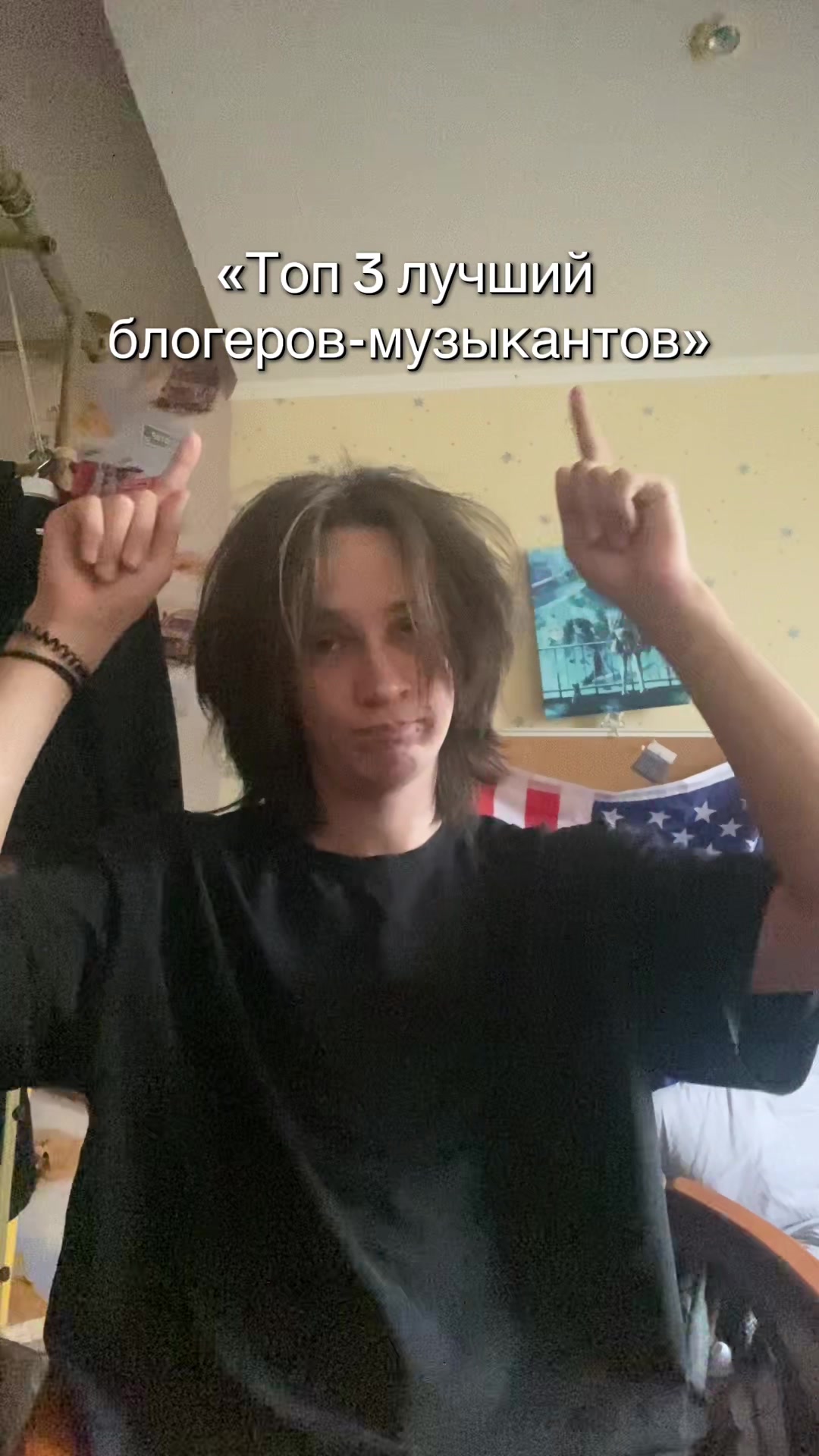 @Звездный прокат