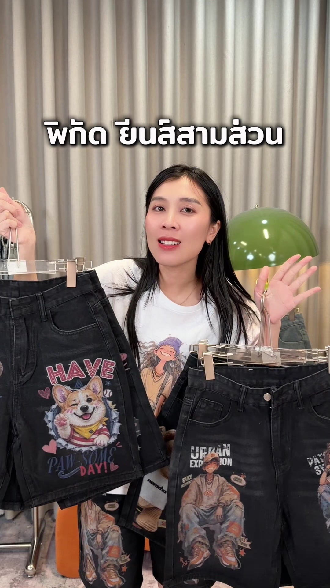 @NAMCHA JEANS (CEO)