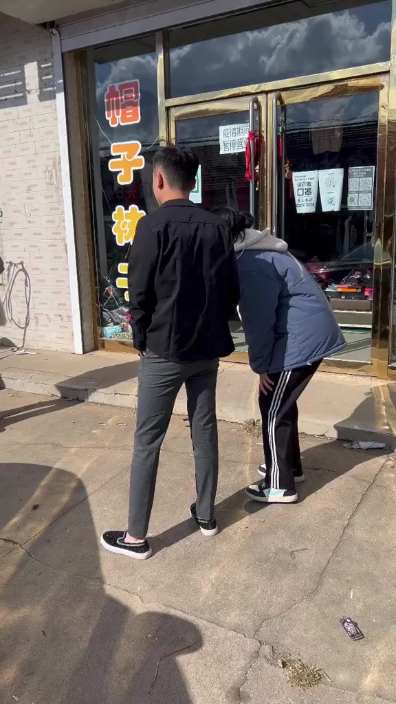 @文和