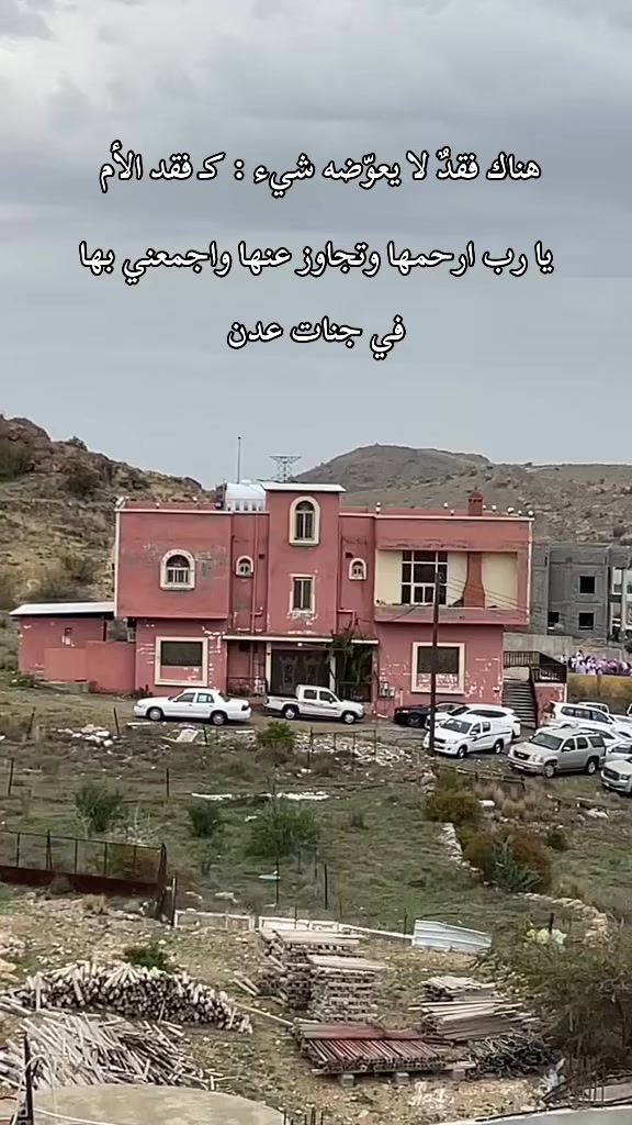 @هداج الغامدي ( رجُل التاريخ )