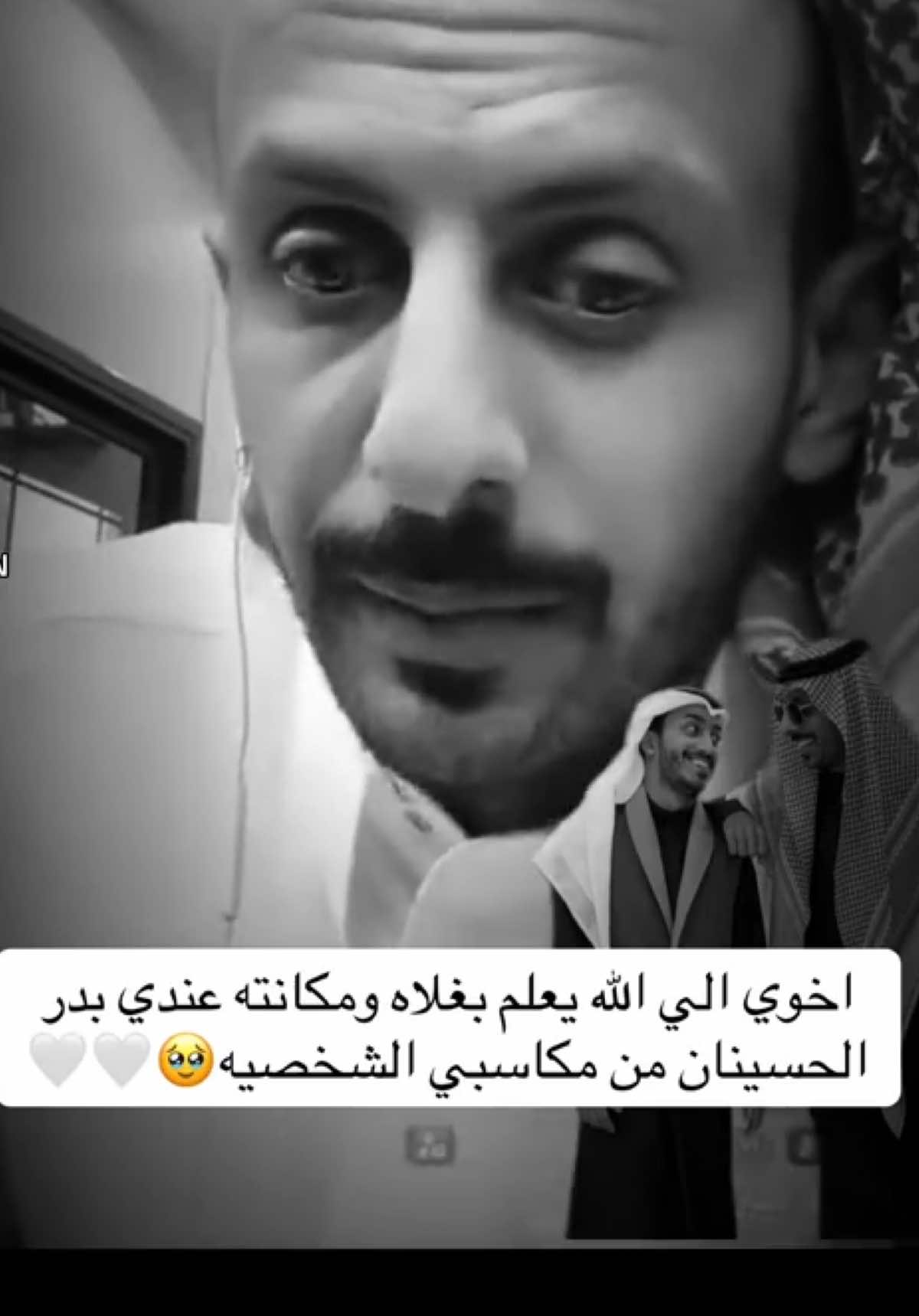 @Bayan.111✨🇸🇦