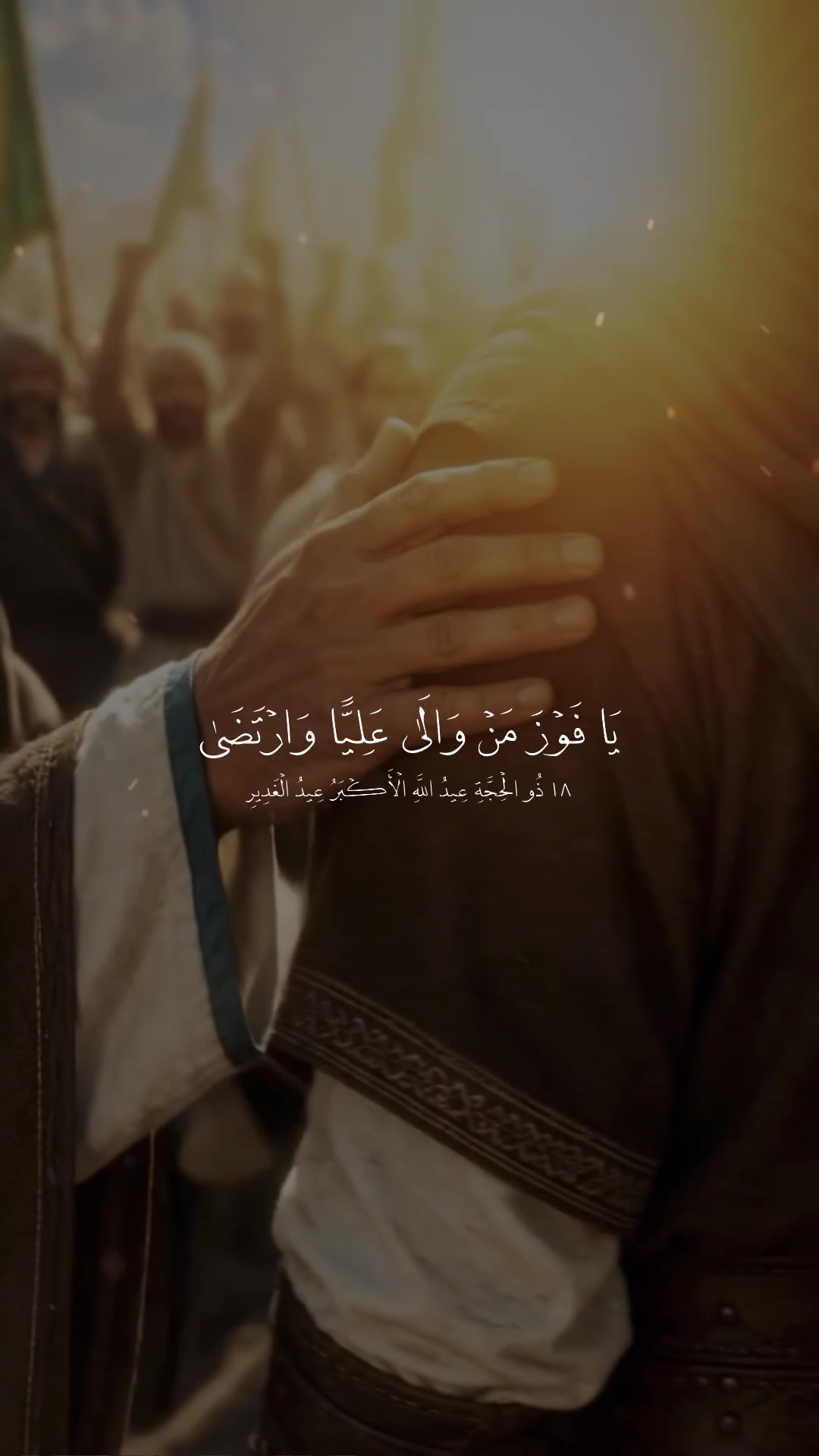@لـ أُمِّ أَبِيهــا || ١٤٢٢ هِـ