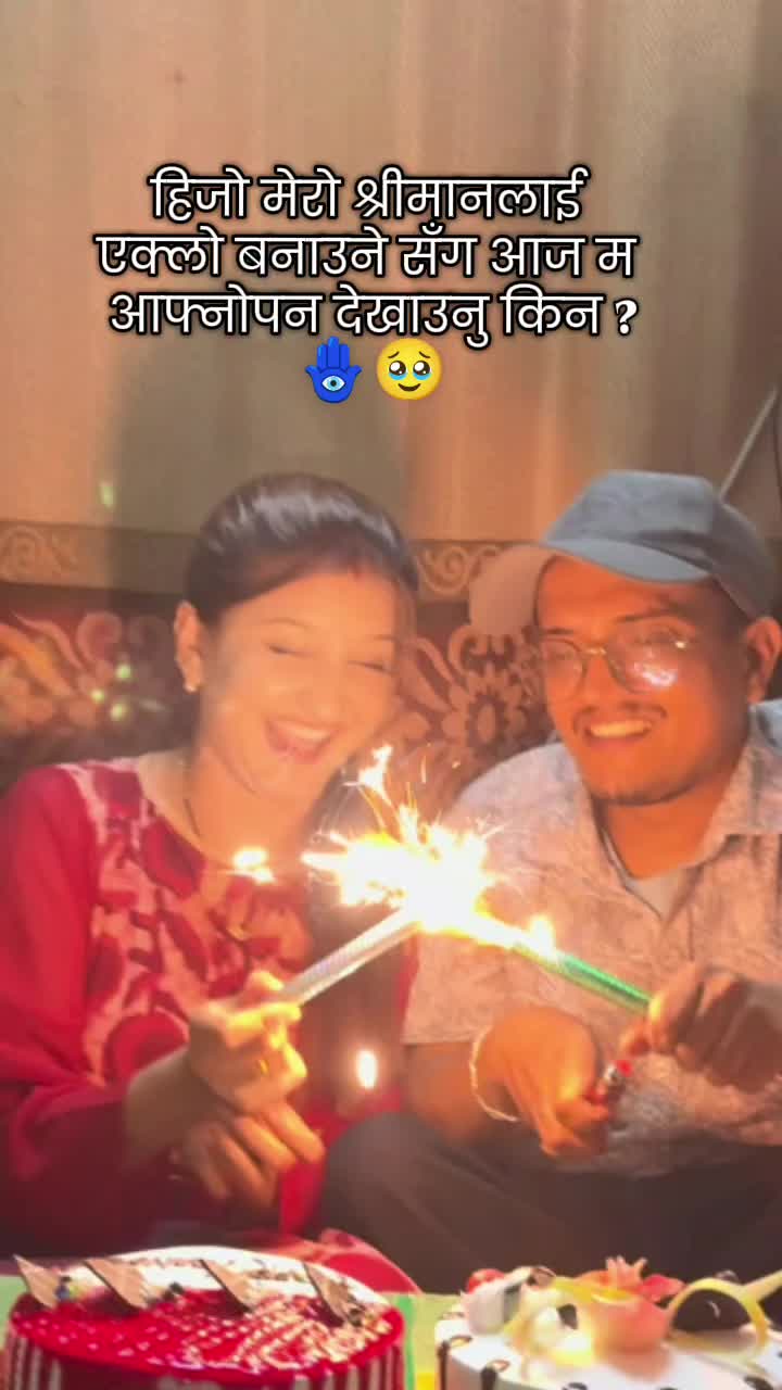@❥बिपना❥🕊️🧿