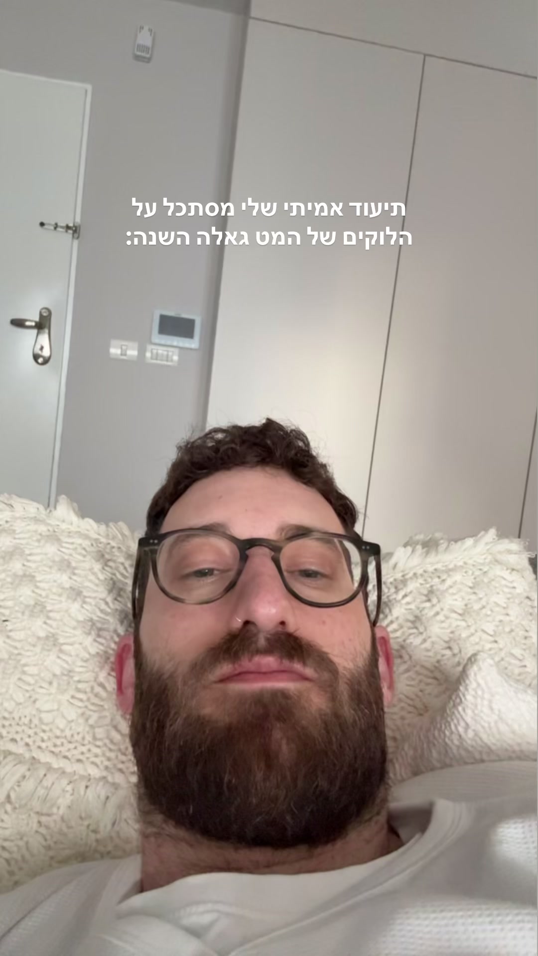 @Asaf Deuitch